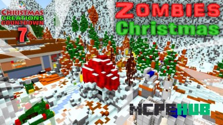 Карта: Атака зомби (Рождество)