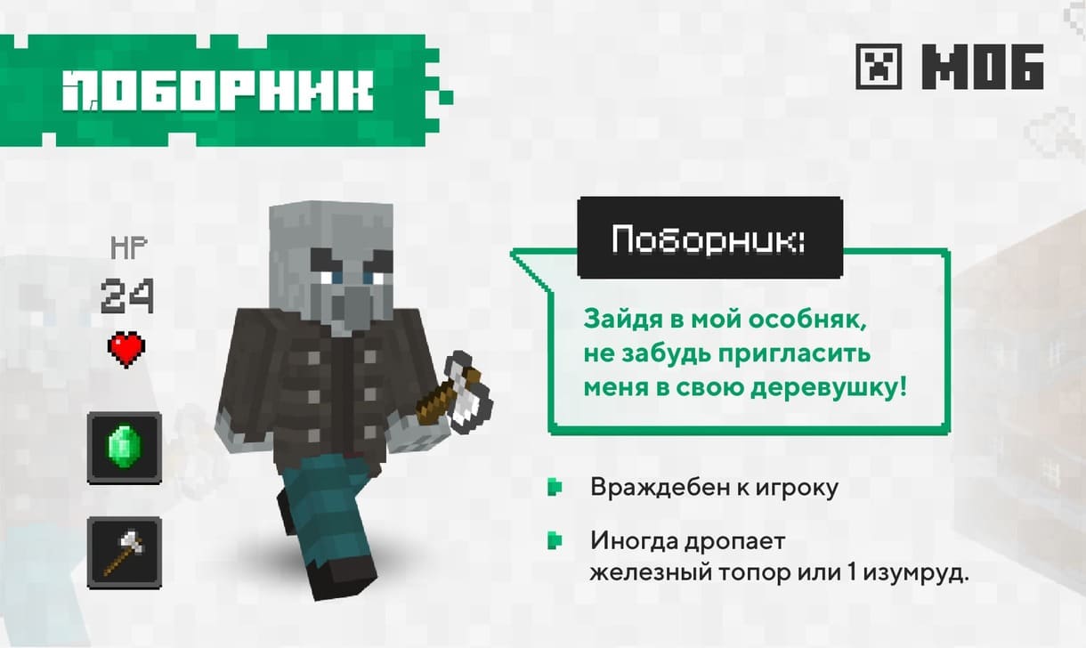 скачать майнкрафт пе 1.1.5 на пк виндовс 10