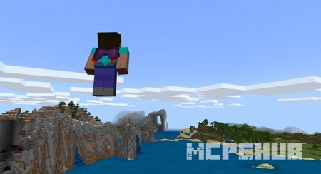 Игрок пролетает на морем и холмами, используя реактивный ранец