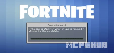 Новый экран загрузки игры с надписью "Fortnite"