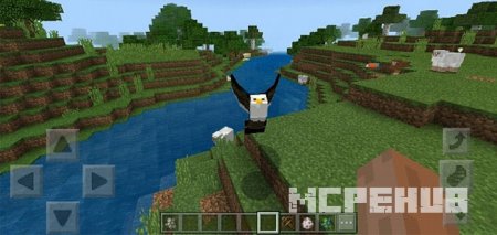 Мод: Орел для Minecraft 1.8