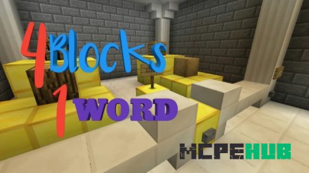 Скриншот 4 Blocks 1 Word 2
