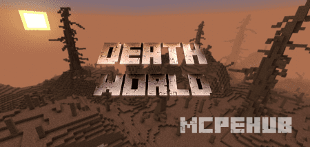 Карта: Мертвый мир