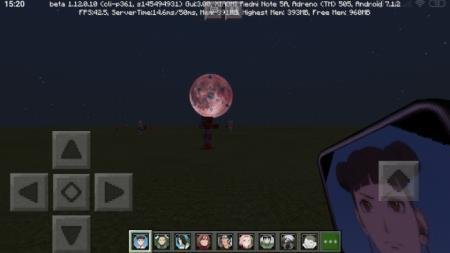 Луна с наложенным Джутсу бесконечного Цукиёми