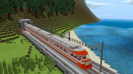 Красивый поезд с красным оттенком Одакю 7000 серии проезжает мимо реки