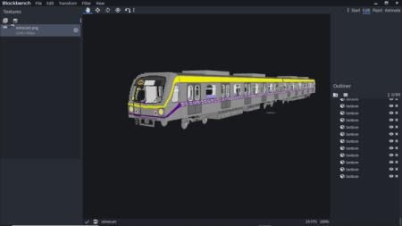 Представление модели одного из добавляемых поездов