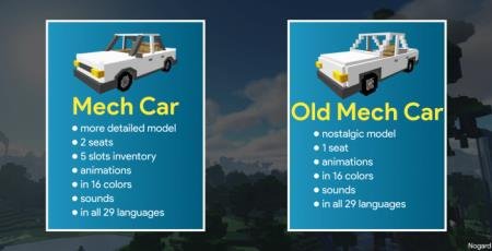 Сравнение механической машины и старой механической машины
