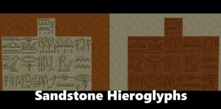 Песчаники с древними иероглифами