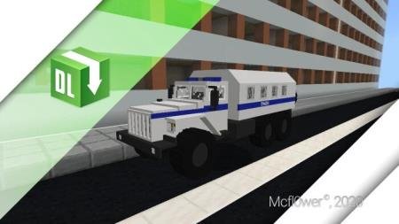 Полицейский грузовик Урал 4320 едет мимо многоэтажки