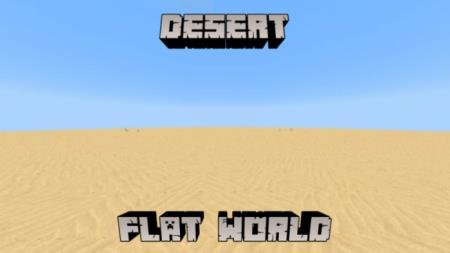 Плоский мир пустыни