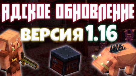 Превью видео обзора