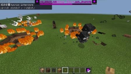 Wither Storm Addon - Minecraft Education Edition 