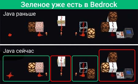 Новый редстоун