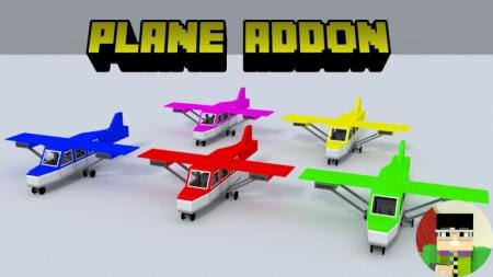 Мод "Самолёты" с пятью различными расцветками самолётов