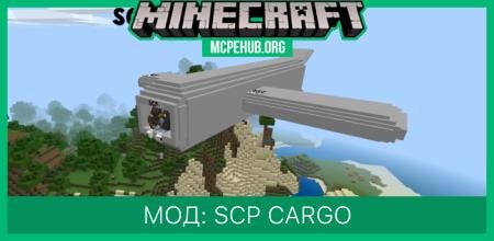 Мод: SCP Cargo