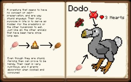 Додо 1