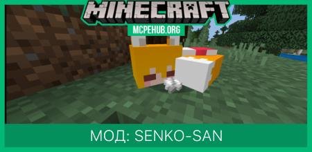 Мод: The Helpful Fox Senko-san