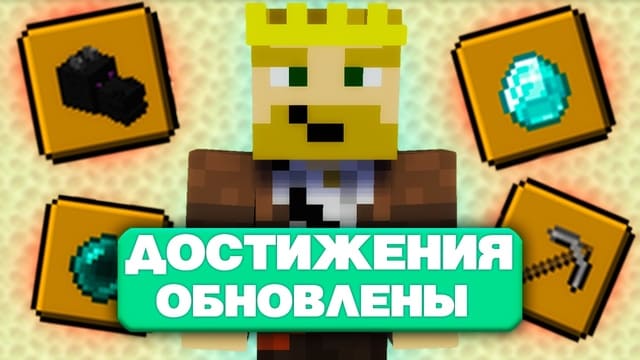 Форум PentaCraft