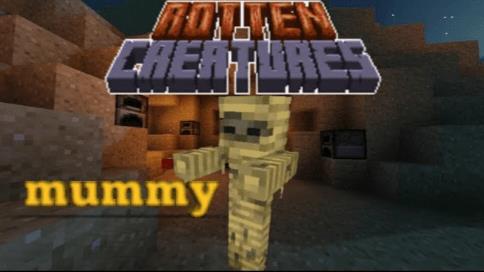 Мумия