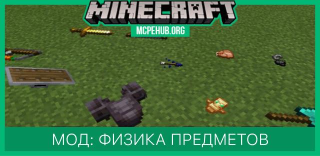 Ftb что значит майнкрафт