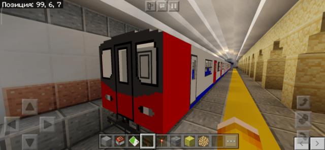 Красный поезд метро