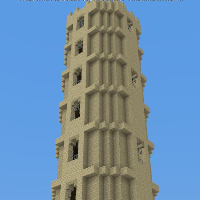 Песчаная башня