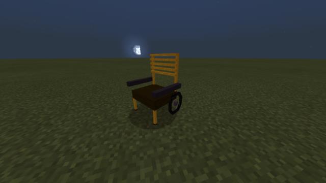 Кресло под луной