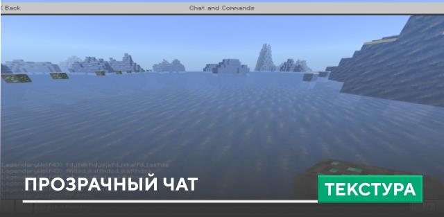 Chat minecraft command clear Commands/clear
