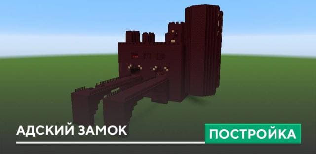 Майнкрафт в Беларуси - Семейный сервер игры Майнкрафт