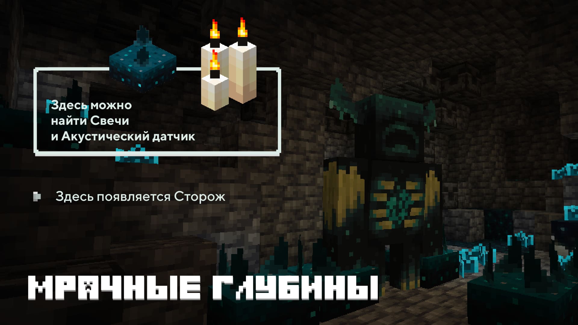 Скачать Minecraft 1.18 на Android бесплатно | Пещеры и Скалы 2