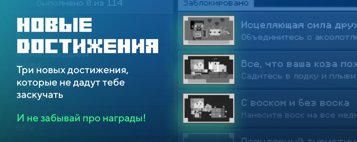 Minecraft столкнулся с проблемой и аварийно завершился