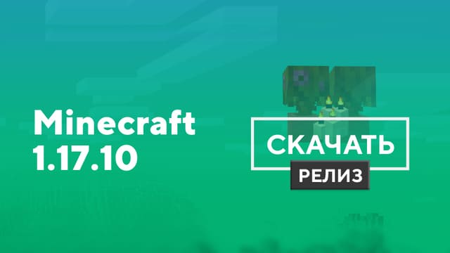 Превью к видео на YouTube