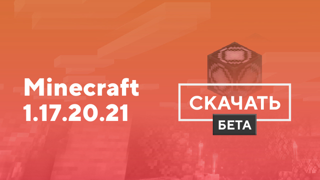 Превью к видео на YouTube