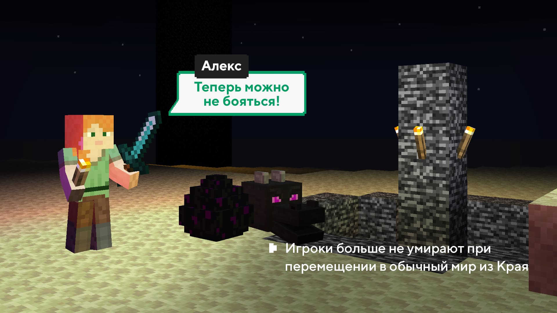 Mcpe gratis para android. На какой версии МАЙНКРАФТА играет Эдисон.