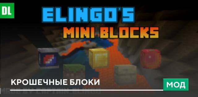 топ лучших модов на майнкрафт на андроид. Смотреть фото топ лучших модов на майнкрафт на андроид. Смотреть картинку топ лучших модов на майнкрафт на андроид. Картинка про топ лучших модов на майнкрафт на андроид. Фото топ лучших модов на майнкрафт на андроид