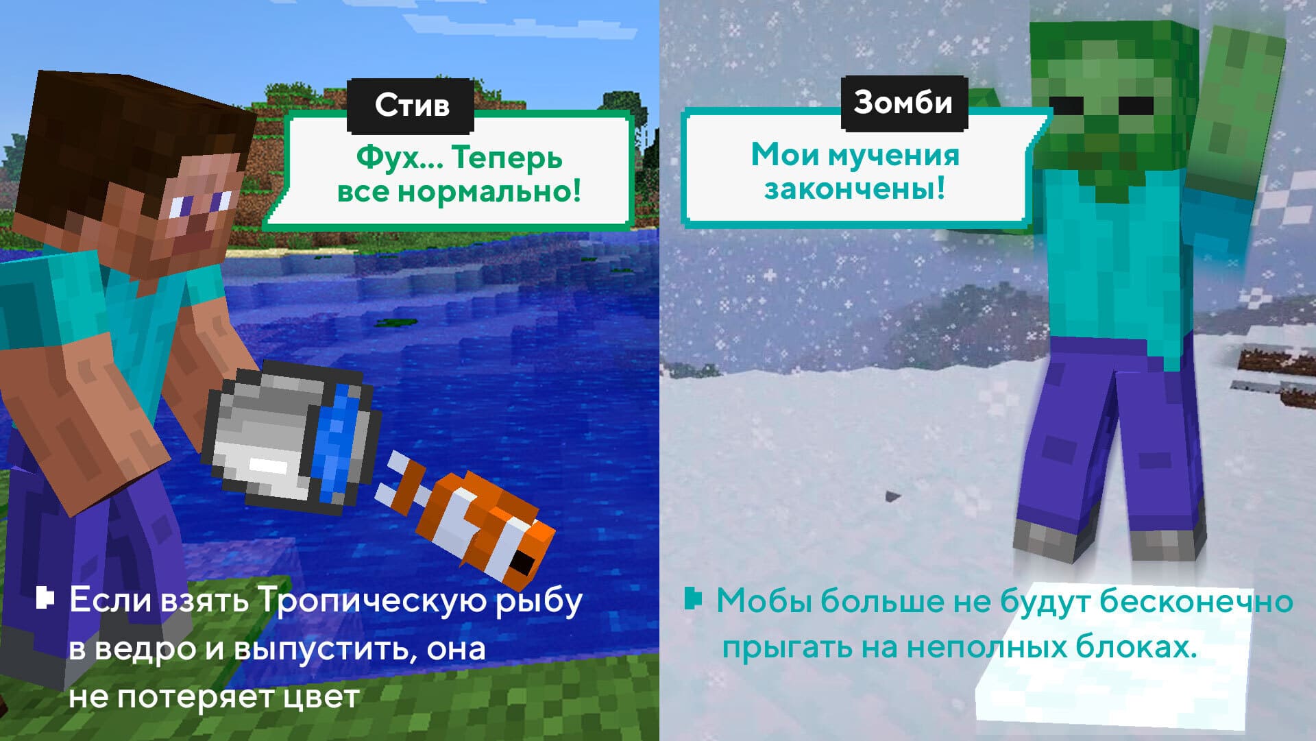 Скачать Minecraft 1.17.40.23 на Android | Бета