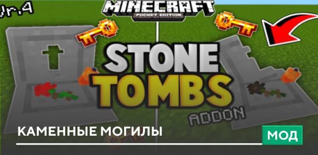 реалистичный мод майнкрафт на телефон. Смотреть фото реалистичный мод майнкрафт на телефон. Смотреть картинку реалистичный мод майнкрафт на телефон. Картинка про реалистичный мод майнкрафт на телефон. Фото реалистичный мод майнкрафт на телефон