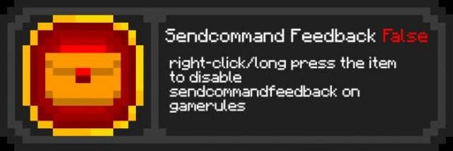 Отключение функции sendCommandFeedback