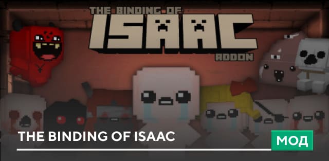 Мод: The Binding Of Isaac