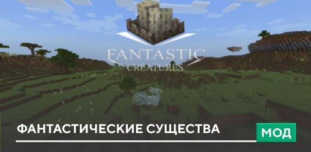топ лучших модов на майнкрафт на андроид. Смотреть фото топ лучших модов на майнкрафт на андроид. Смотреть картинку топ лучших модов на майнкрафт на андроид. Картинка про топ лучших модов на майнкрафт на андроид. Фото топ лучших модов на майнкрафт на андроид