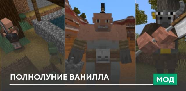 топ лучших модов на майнкрафт на андроид. Смотреть фото топ лучших модов на майнкрафт на андроид. Смотреть картинку топ лучших модов на майнкрафт на андроид. Картинка про топ лучших модов на майнкрафт на андроид. Фото топ лучших модов на майнкрафт на андроид