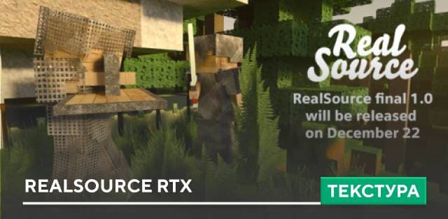 1637570912 realsource rtx main