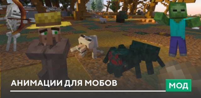 Мод Action Optimization Original для Minecraft