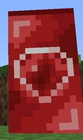 Рубиновый щит