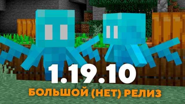 Minecraft Pocket Edition Mod Apk v1.19.10.03 Download grátis