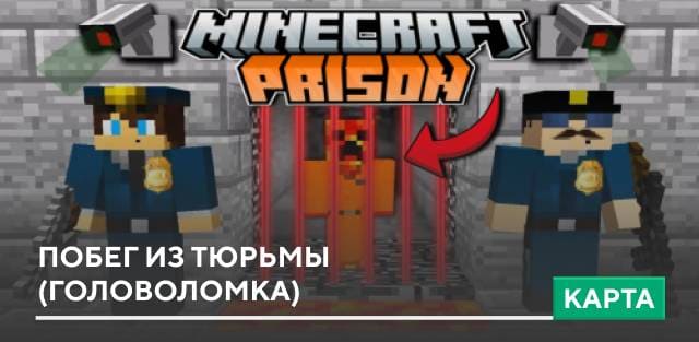 Minecraft Prison Escape Puzzle Game