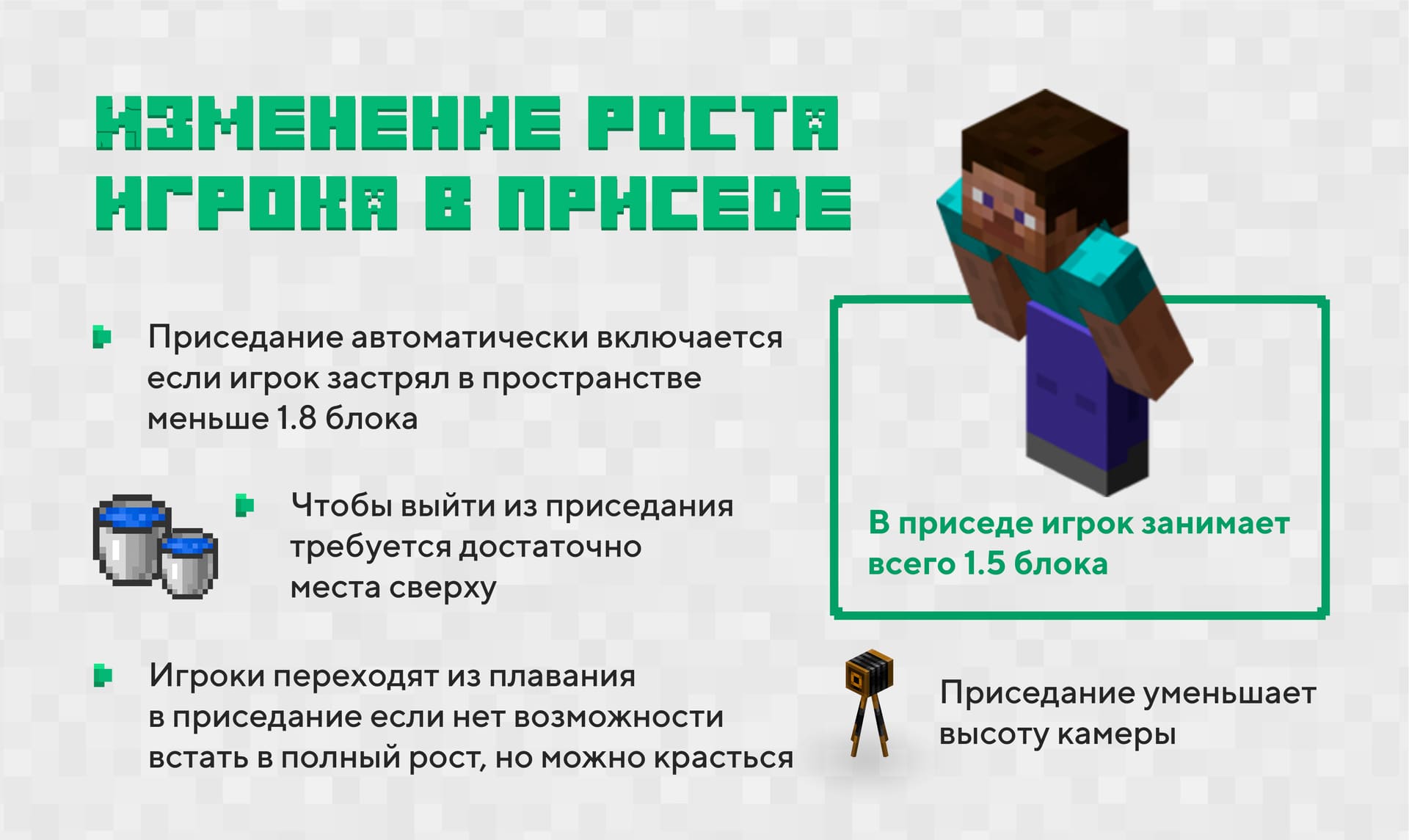 Скачать Minecraft 1.19.70.20 на Android | Бета