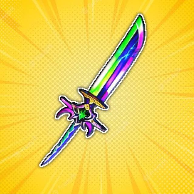 Разноцветный меч