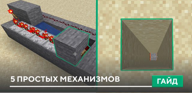 Коробка Сюрприз Minecraft