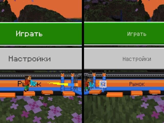 Русский текст в меню